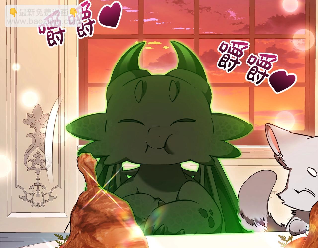 成爲伯爵家的廢物 - 第113話 精靈村莊(1/5) - 3