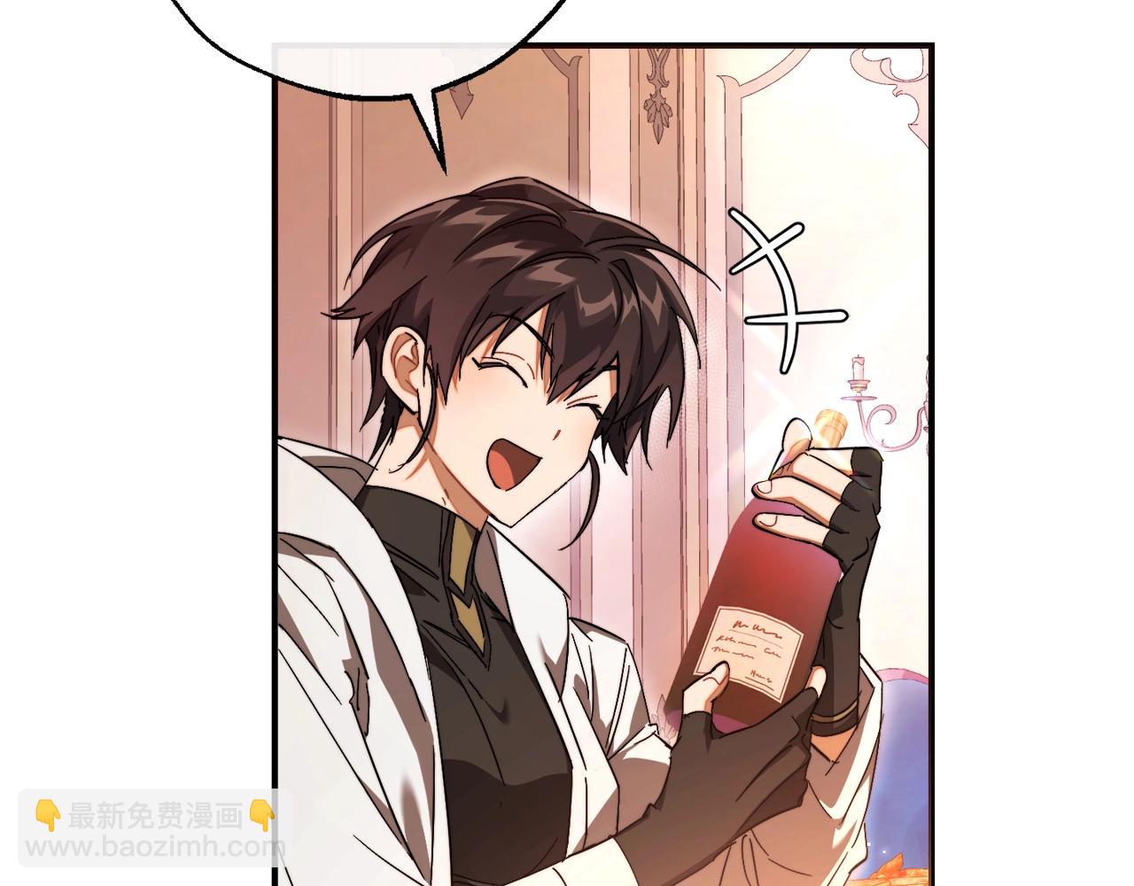 成爲伯爵家的廢物 - 第113話 精靈村莊(1/5) - 1