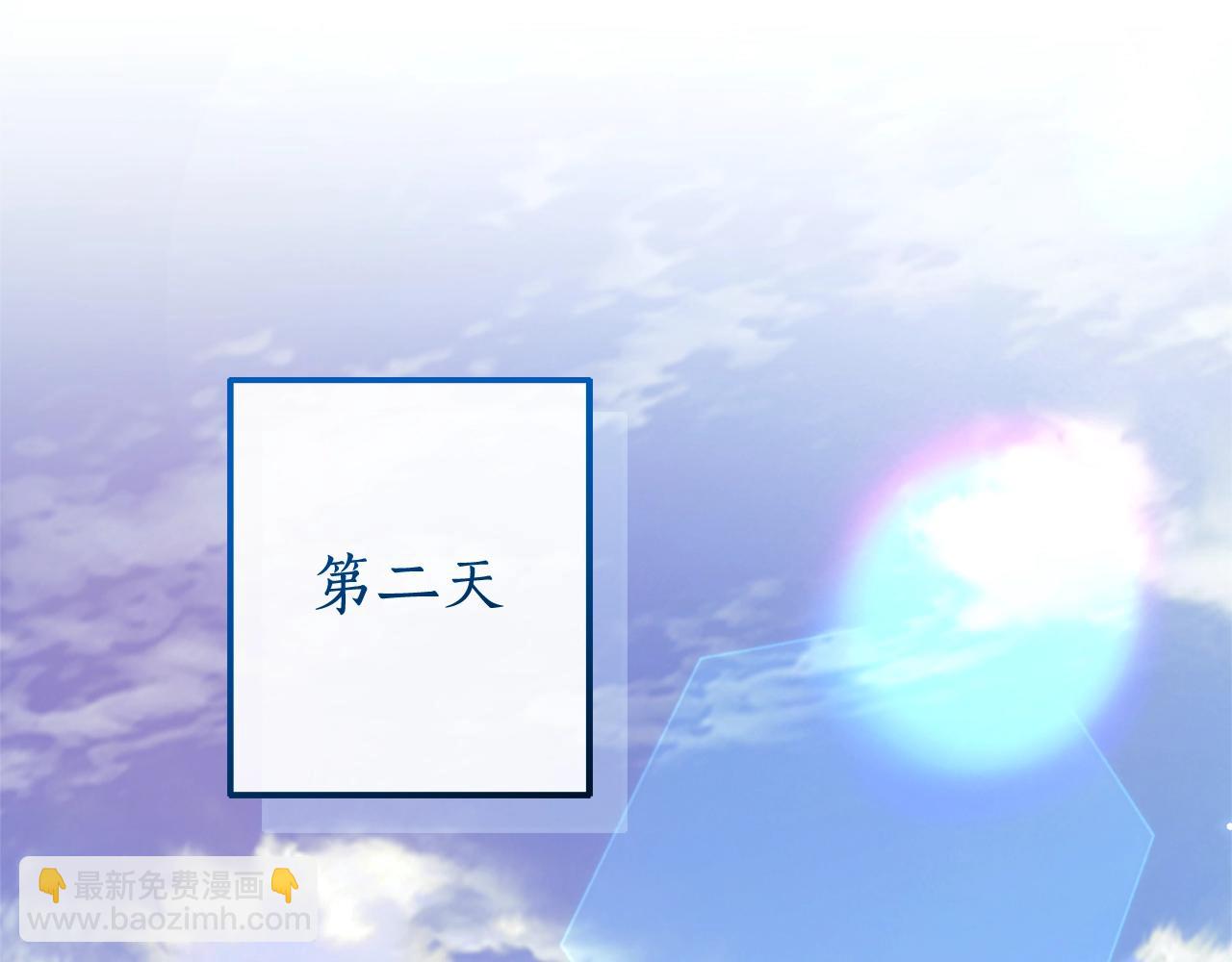 成爲伯爵家的廢物 - 第113話 精靈村莊(2/5) - 6