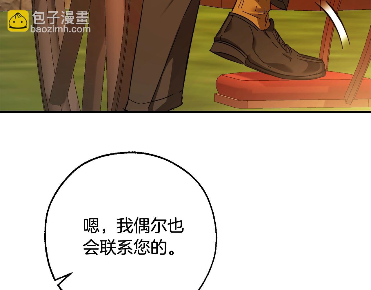 成爲伯爵家的廢物 - 第113話 精靈村莊(2/5) - 5