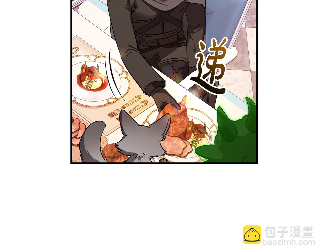 成爲伯爵家的廢物 - 第113話 精靈村莊(1/5) - 6