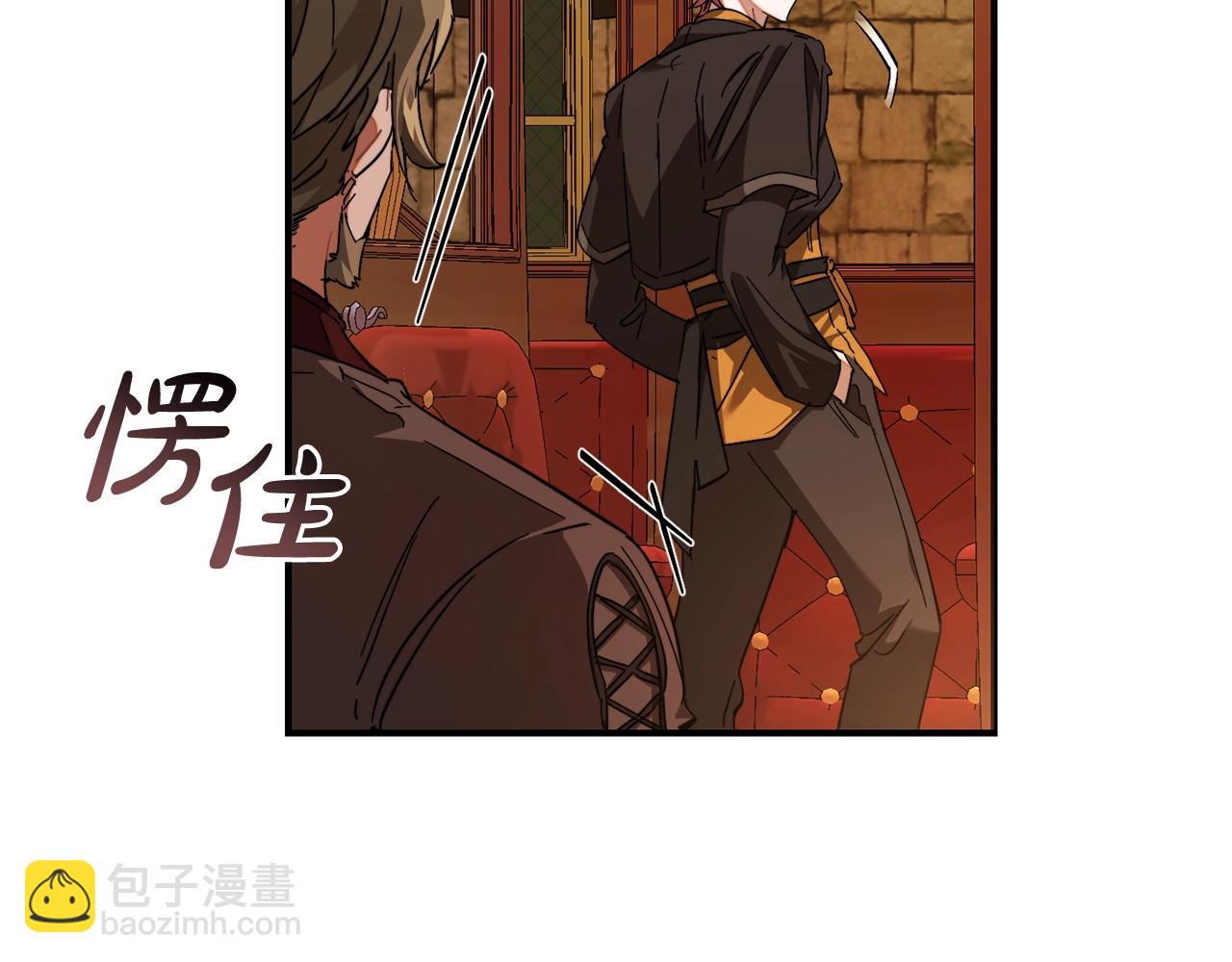 成爲伯爵家的廢物 - 第113話 精靈村莊(2/5) - 8