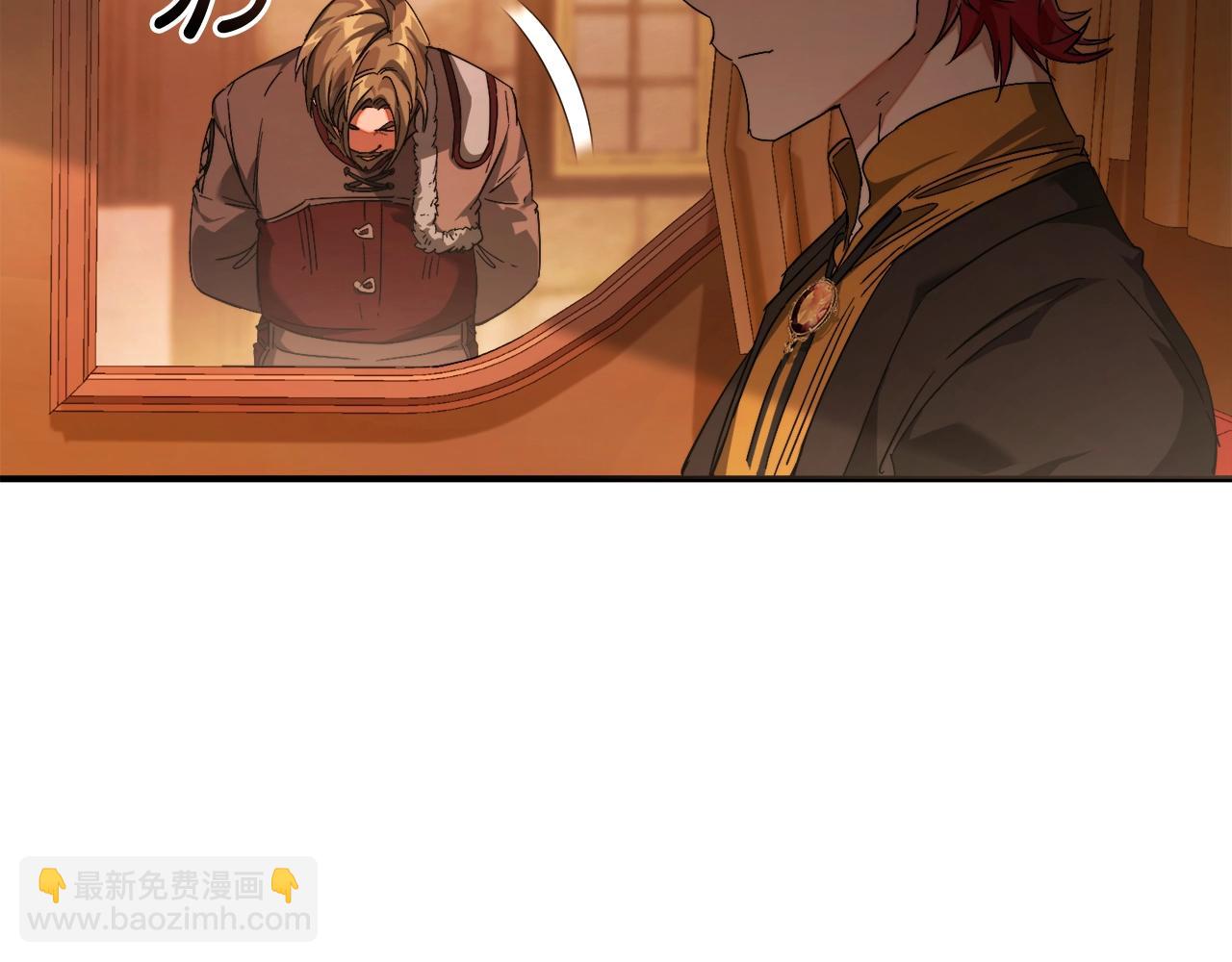 成爲伯爵家的廢物 - 第113話 精靈村莊(2/5) - 1