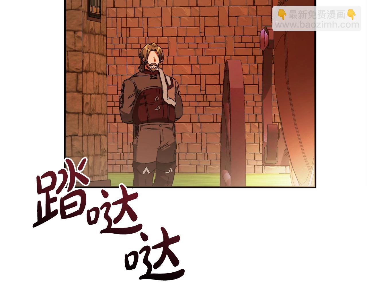 成爲伯爵家的廢物 - 第113話 精靈村莊(2/5) - 4