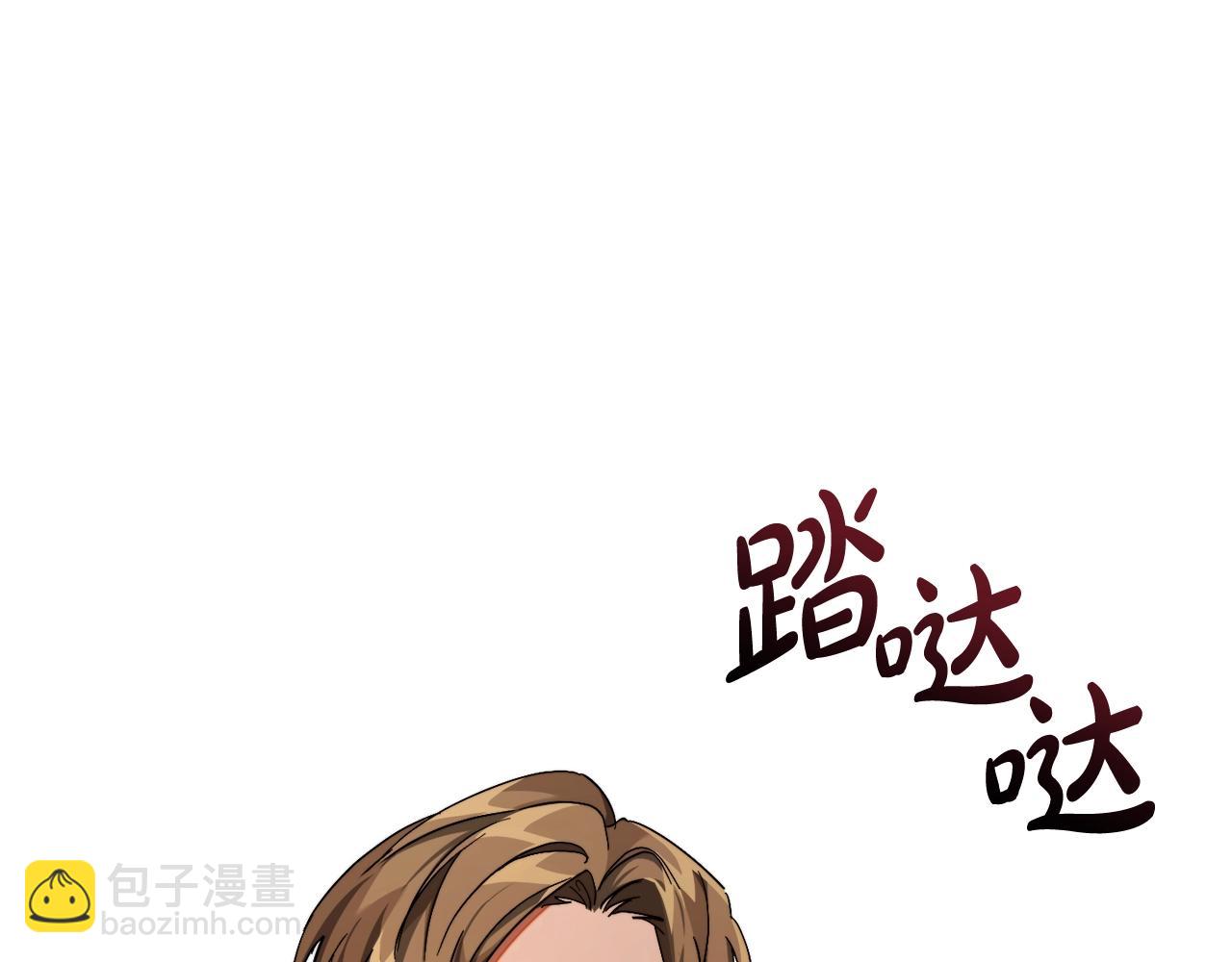 成爲伯爵家的廢物 - 第113話 精靈村莊(2/5) - 5