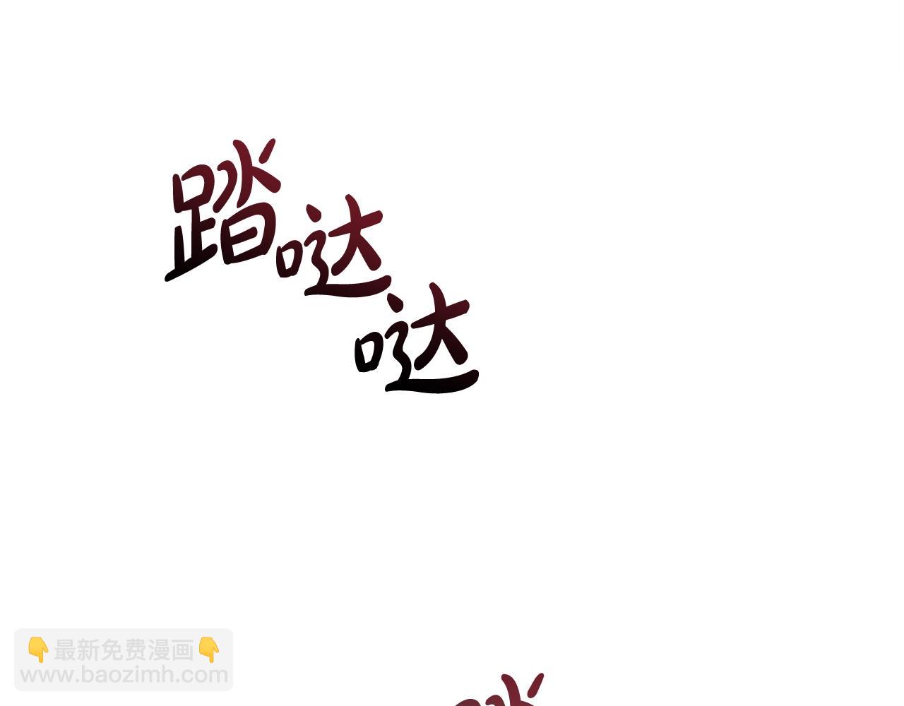 成爲伯爵家的廢物 - 第113話 精靈村莊(2/5) - 7