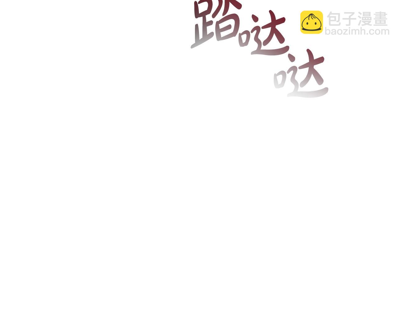 成爲伯爵家的廢物 - 第113話 精靈村莊(2/5) - 8