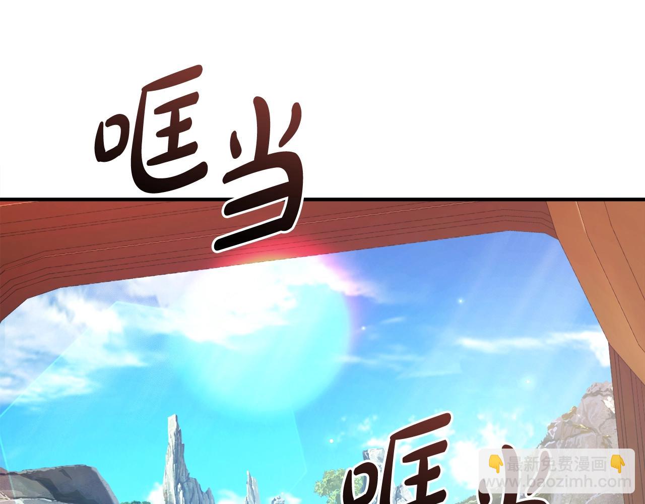 成爲伯爵家的廢物 - 第113話 精靈村莊(2/5) - 3