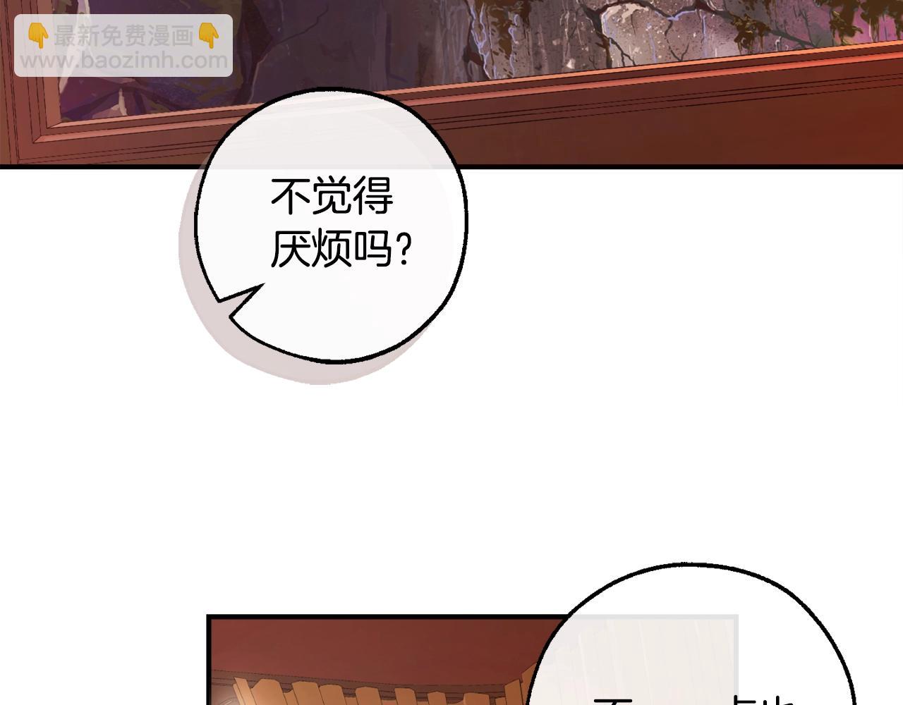 成爲伯爵家的廢物 - 第113話 精靈村莊(2/5) - 5