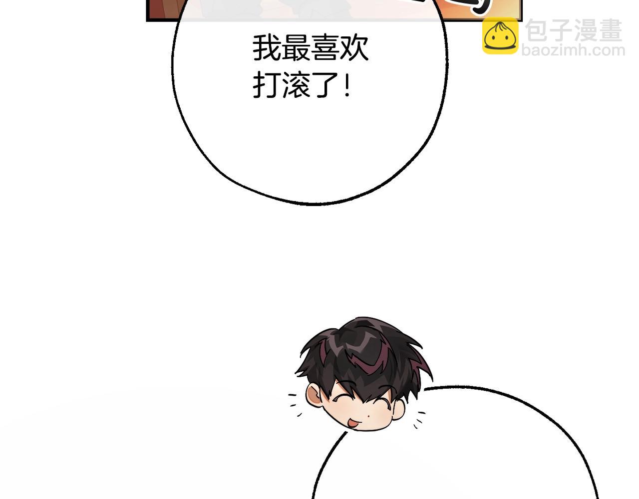 成爲伯爵家的廢物 - 第113話 精靈村莊(2/5) - 7