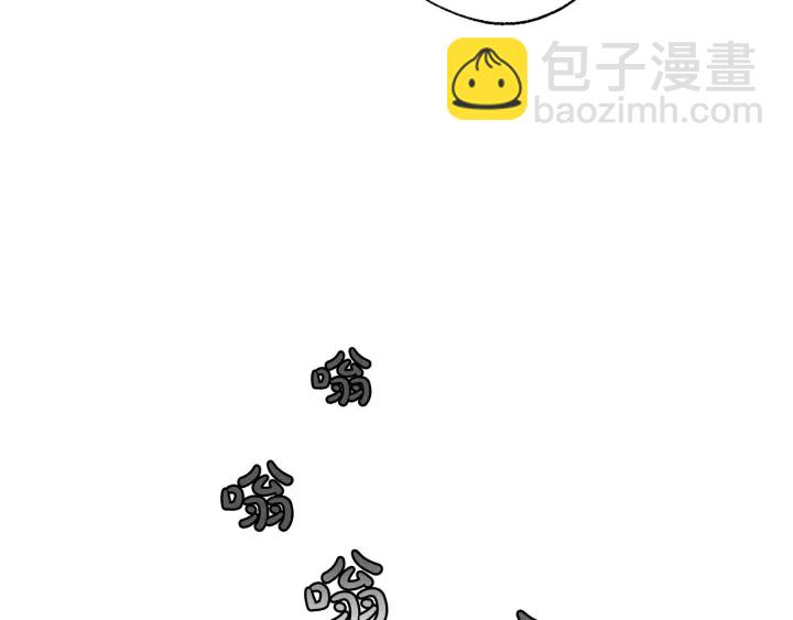 成爲伯爵家的廢物 - 第9話 不破之盾(3/4) - 5