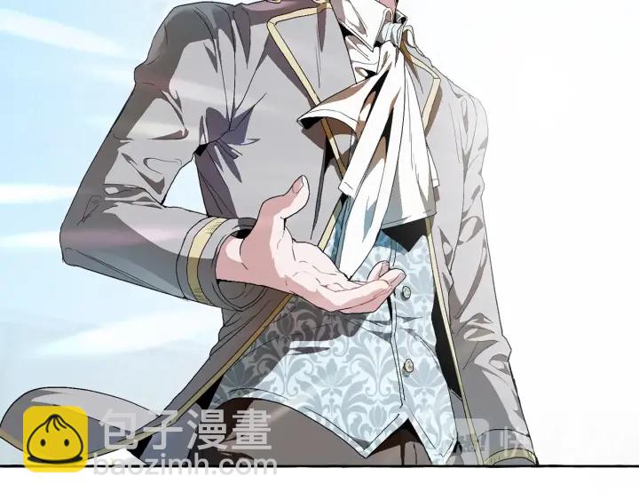 成爲伯爵家的廢物 - 第9話 不破之盾(3/4) - 1