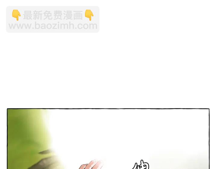 成爲伯爵家的廢物 - 第9話 不破之盾(3/4) - 2