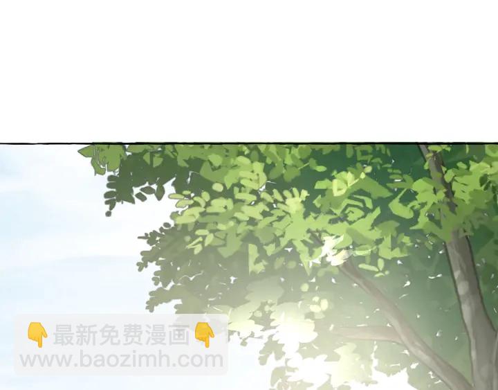 成爲伯爵家的廢物 - 第9話 不破之盾(3/4) - 4