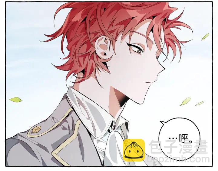 成爲伯爵家的廢物 - 第9話 不破之盾(3/4) - 7