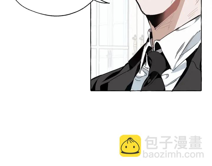 成爲伯爵家的廢物 - 第9話 不破之盾(1/4) - 4