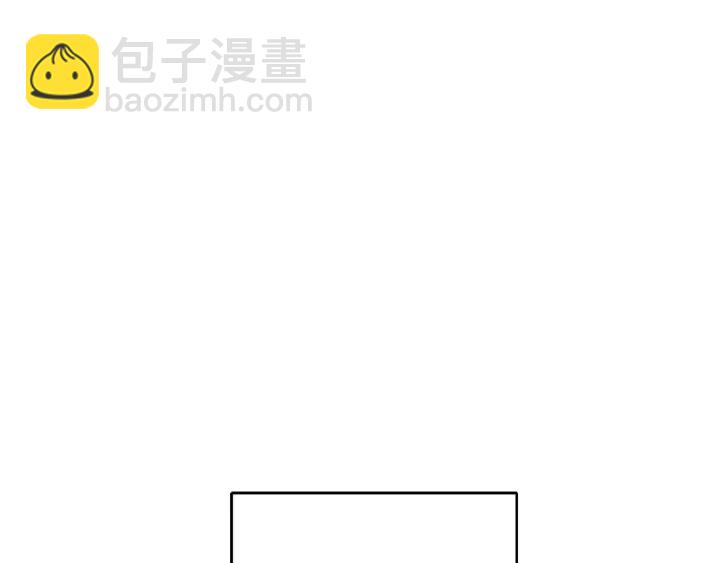 成爲伯爵家的廢物 - 第9話 不破之盾(3/4) - 8