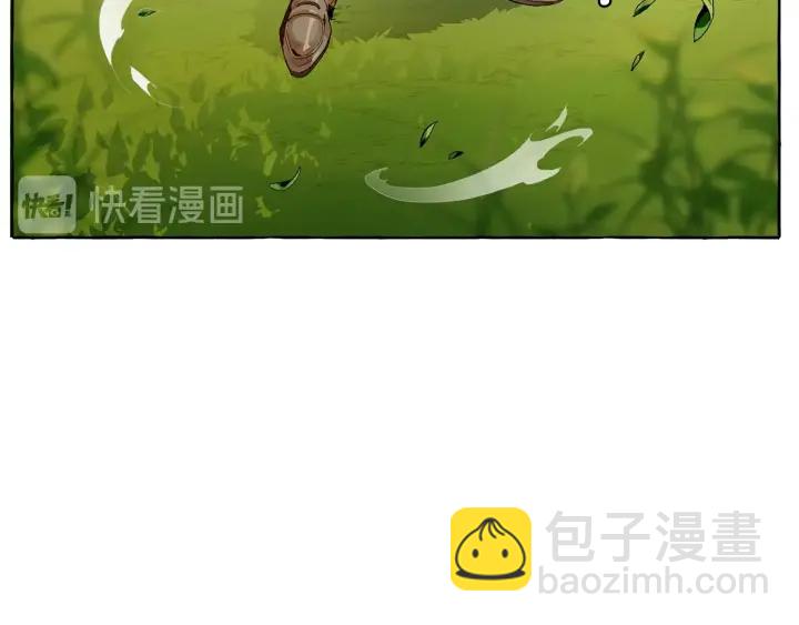 成爲伯爵家的廢物 - 第9話 不破之盾(3/4) - 2