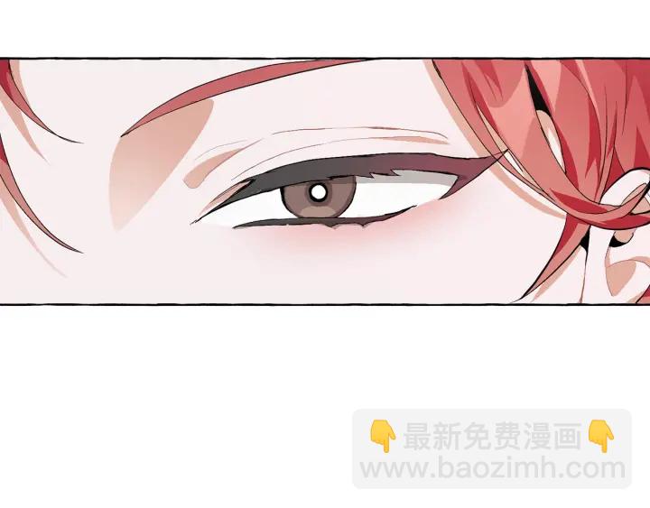 成爲伯爵家的廢物 - 第9話 不破之盾(3/4) - 5