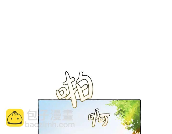 成爲伯爵家的廢物 - 第9話 不破之盾(3/4) - 6