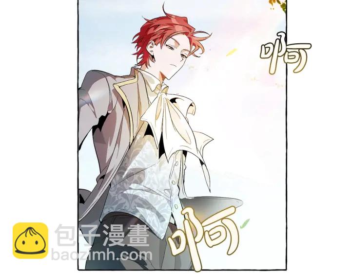 成爲伯爵家的廢物 - 第9話 不破之盾(3/4) - 7