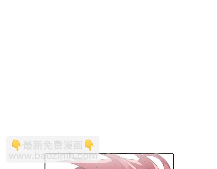 成爲伯爵家的廢物 - 第9話 不破之盾(3/4) - 1