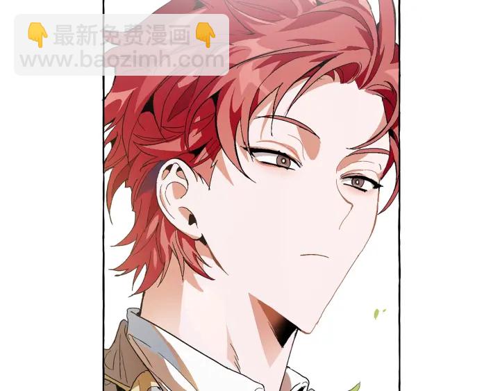 成爲伯爵家的廢物 - 第9話 不破之盾(3/4) - 2