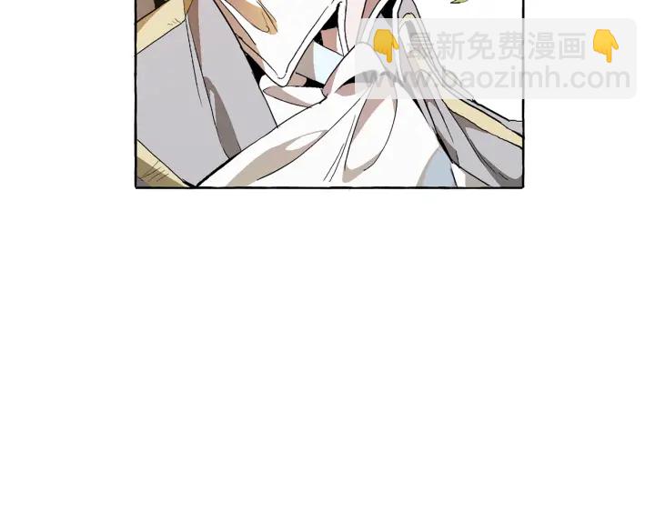 成爲伯爵家的廢物 - 第9話 不破之盾(3/4) - 3