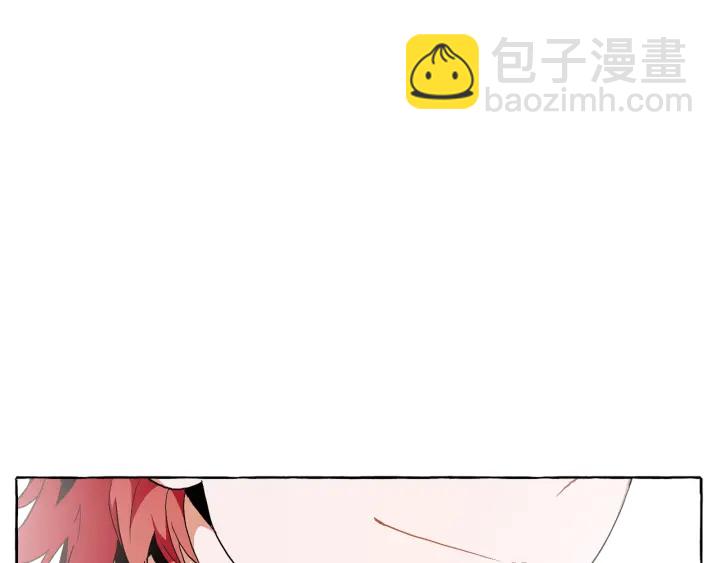 成爲伯爵家的廢物 - 第9話 不破之盾(3/4) - 4