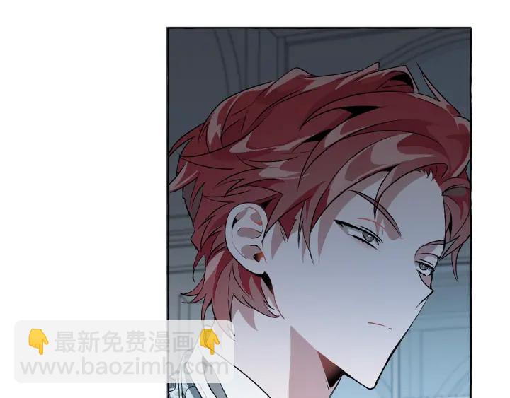 成爲伯爵家的廢物 - 第9話 不破之盾(4/4) - 2