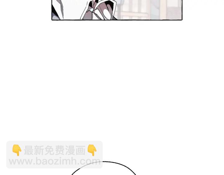 成爲伯爵家的廢物 - 第9話 不破之盾(1/4) - 8