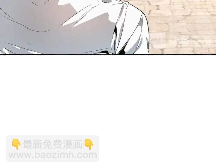 成爲伯爵家的廢物 - 第9話 不破之盾(1/4) - 5