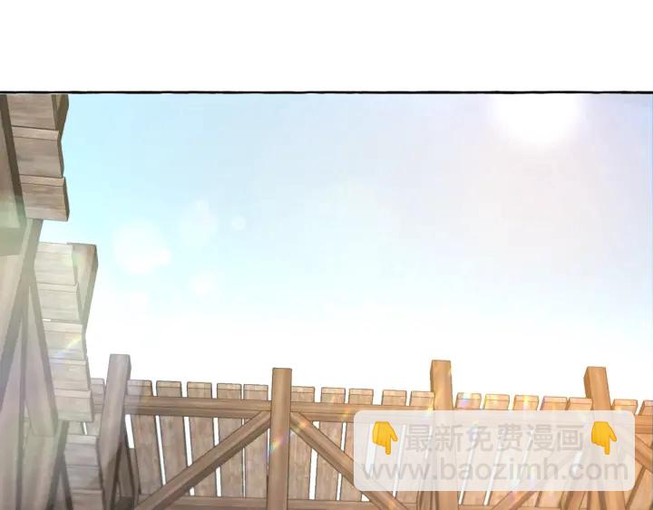 成爲伯爵家的廢物 - 第9話 不破之盾(1/4) - 7