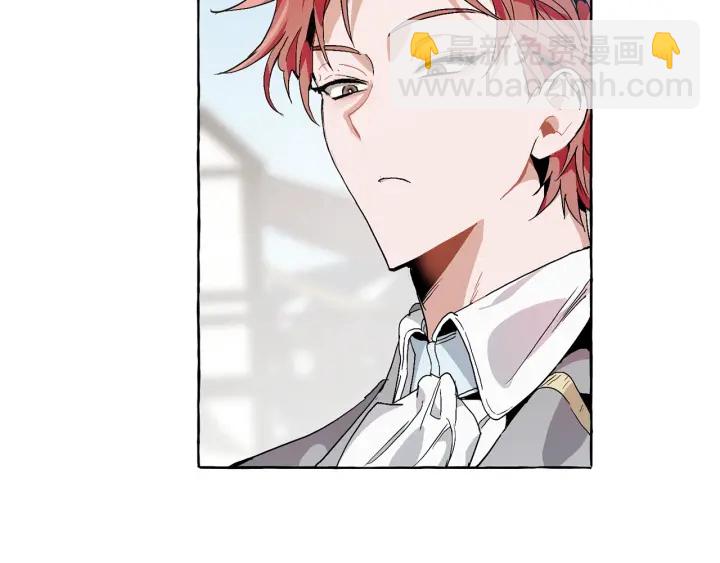 成爲伯爵家的廢物 - 第9話 不破之盾(1/4) - 1