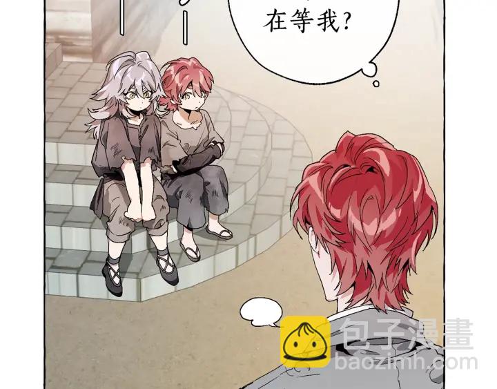 成爲伯爵家的廢物 - 第9話 不破之盾(1/4) - 3