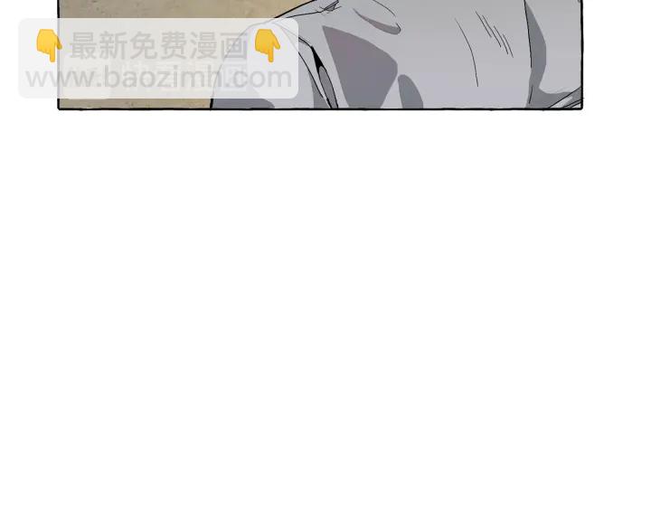 成爲伯爵家的廢物 - 第9話 不破之盾(1/4) - 4