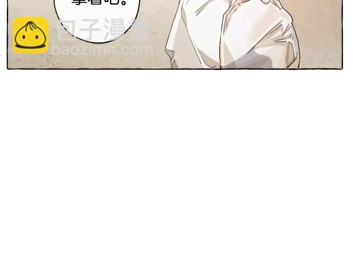 成爲伯爵家的廢物 - 第9話 不破之盾(1/4) - 6