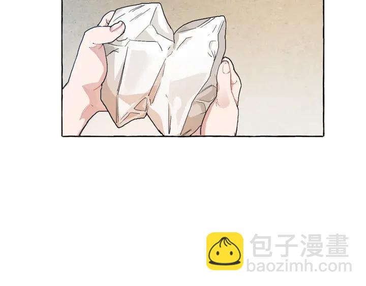 成爲伯爵家的廢物 - 第9話 不破之盾(1/4) - 1