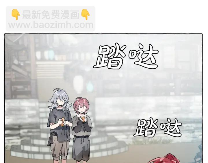 成爲伯爵家的廢物 - 第9話 不破之盾(1/4) - 2