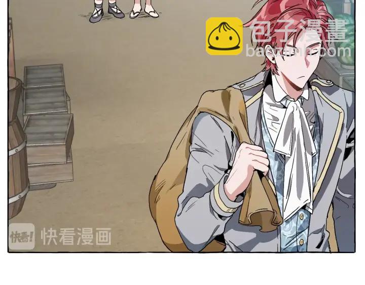 成爲伯爵家的廢物 - 第9話 不破之盾(1/4) - 3