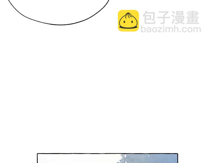 成爲伯爵家的廢物 - 第9話 不破之盾(1/4) - 8