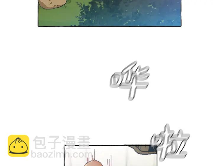 成爲伯爵家的廢物 - 第9話 不破之盾(1/4) - 2