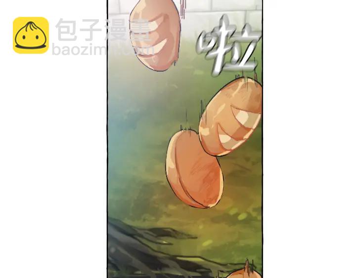 成爲伯爵家的廢物 - 第9話 不破之盾(2/4) - 5