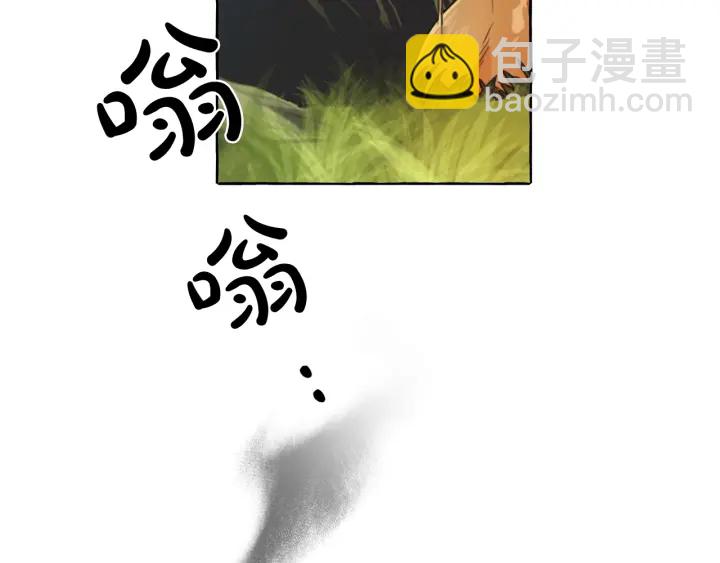 成爲伯爵家的廢物 - 第9話 不破之盾(2/4) - 6