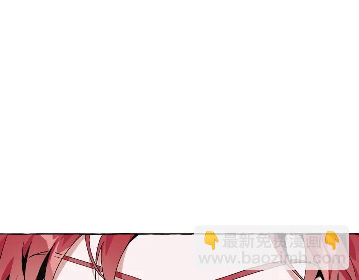 成爲伯爵家的廢物 - 第9話 不破之盾(1/4) - 6