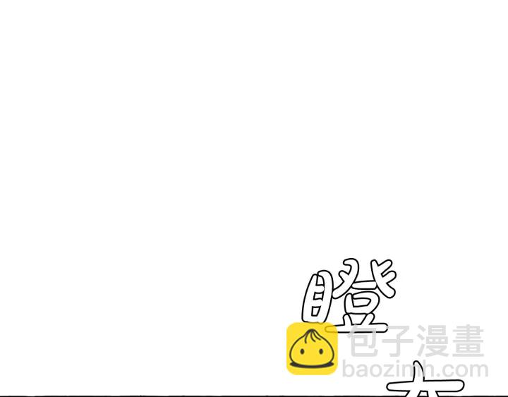 成爲伯爵家的廢物 - 第9話 不破之盾(2/4) - 5