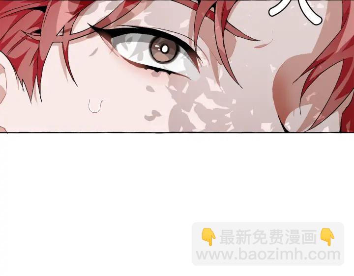 成爲伯爵家的廢物 - 第9話 不破之盾(2/4) - 6