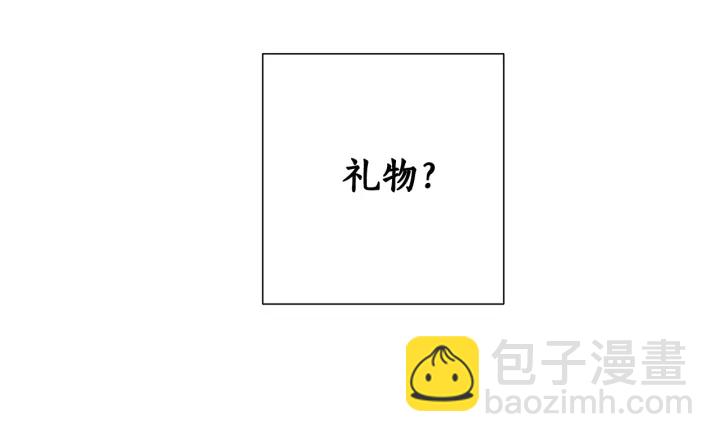 成爲伯爵家的廢物 - 第9話 不破之盾(2/4) - 7