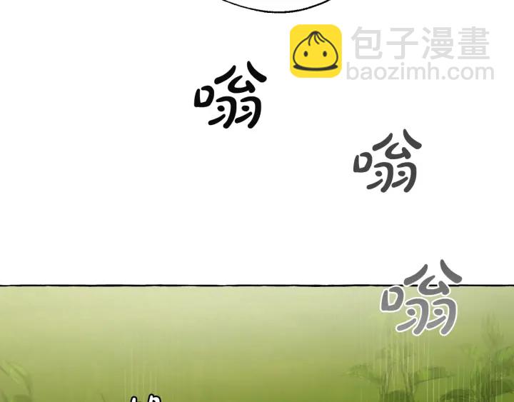 成爲伯爵家的廢物 - 第9話 不破之盾(2/4) - 5