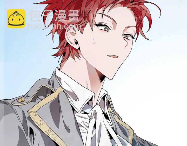 成爲伯爵家的廢物 - 第9話 不破之盾(2/4) - 8